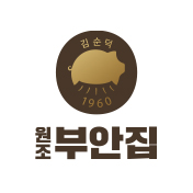 김순덕 원조부안집